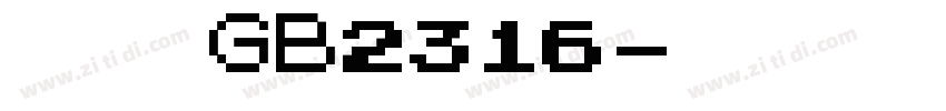 仿宋 GB2316字体转换